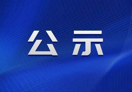 昆山城東化工有限公司危險(xiǎn)廢物專(zhuān)項(xiàng)環(huán)境應(yīng)急預(yù)案